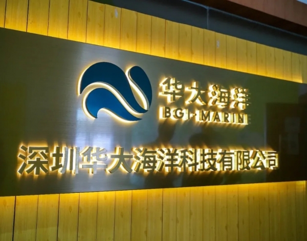 精彩回顧丨2020深?？萍紕?chuàng  )新交流系列活動(dòng)之深?？萍紝W(xué)術(shù)交流活動(dòng)