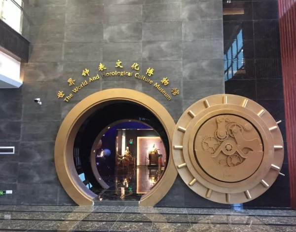 5.18 世界博物館日 | 探尋時(shí)光秘密，一塊表的前世今生
