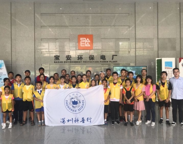 科普行回顧丨深能環(huán)保，將建全球處理量最大垃圾發(fā)電廠(chǎng)