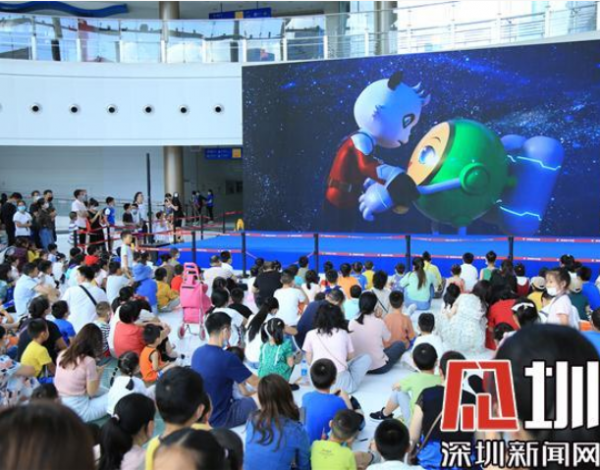 2021年深圳市科普喜樂(lè )匯在市少年宮舉行