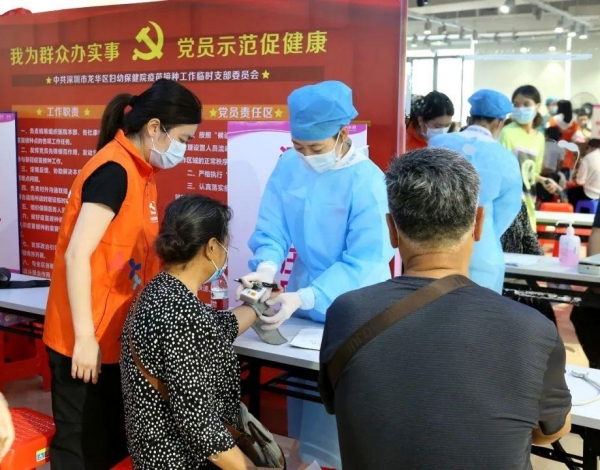 龍華婦幼預約接種新冠疫苗“上線(xiàn)”，趕緊來(lái)約！