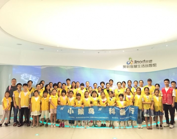 科普行回顧丨走進(jìn)智慧生活，體驗未來(lái)科技