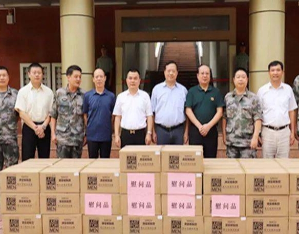 澳亞視傳媒集團主席曹?chē)臉s獲“廣東省愛(ài)國擁軍模范”稱(chēng)號